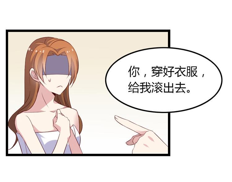 第3话 拍到他出轨！98