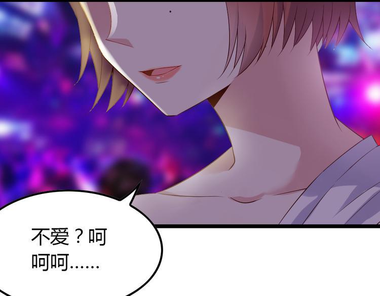 第4话 初恋，干了68