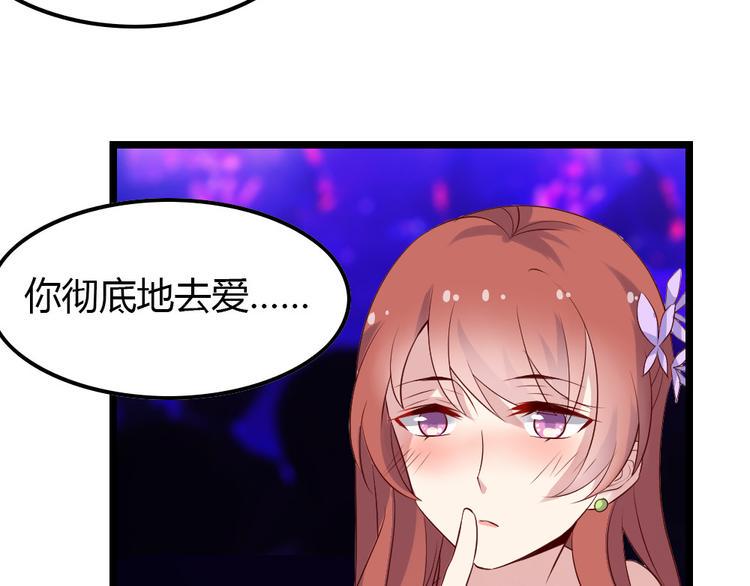 第4话 初恋，干了69