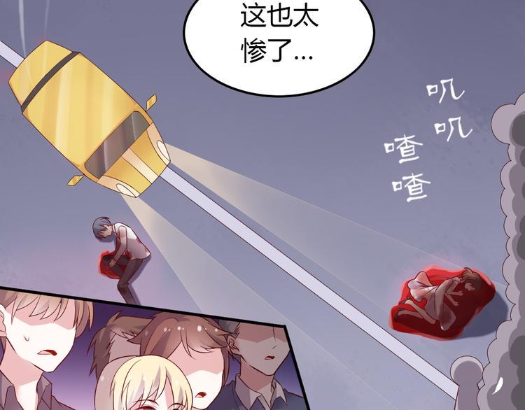 第5话 痴心女子负心汉61