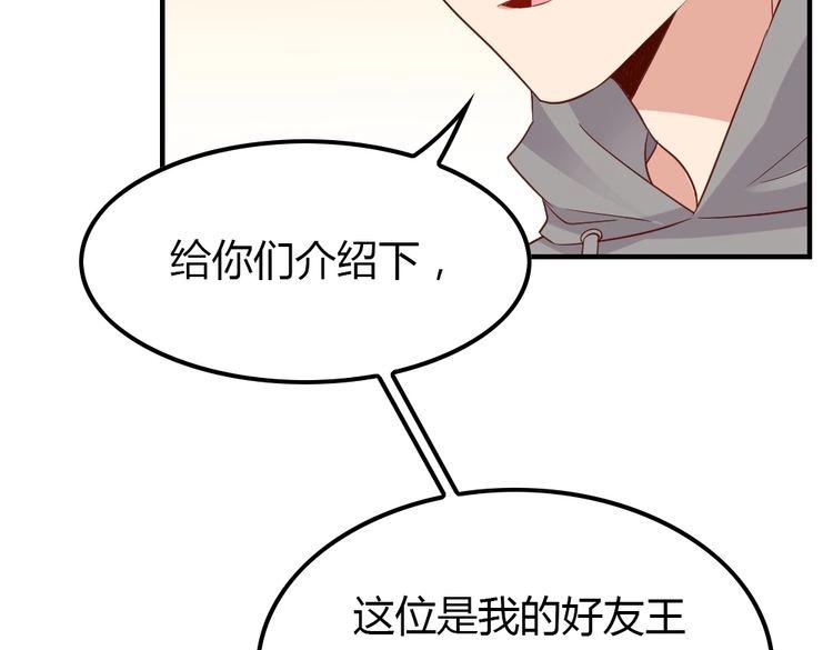 第12话 同道中人189