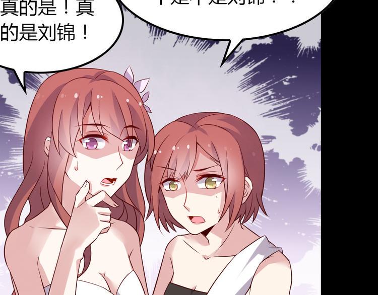 第5话 痴心女子负心汉104