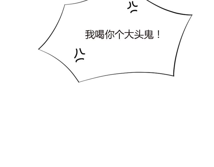 第1话 和我分手的后果你考虑过吗22