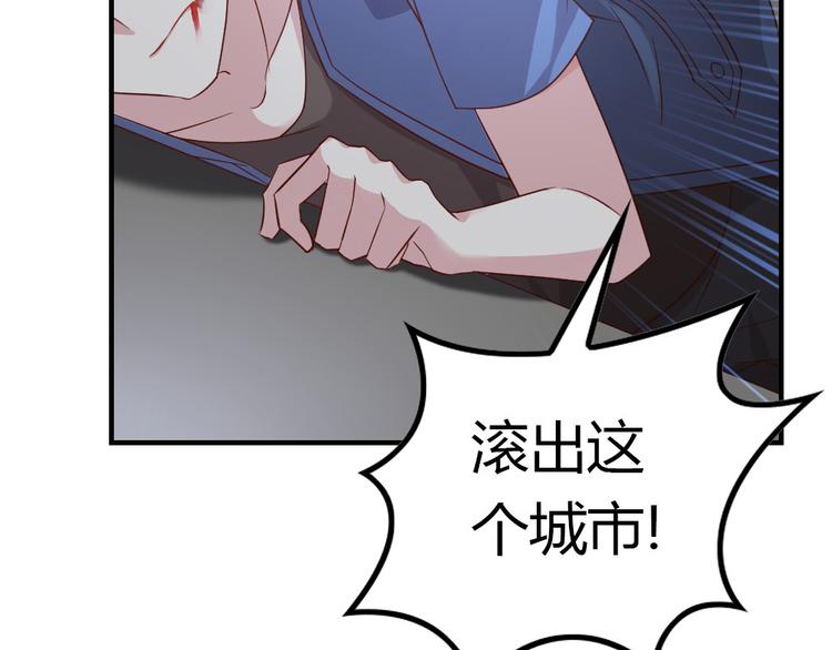 第17话 爱上有钱人并不可耻26