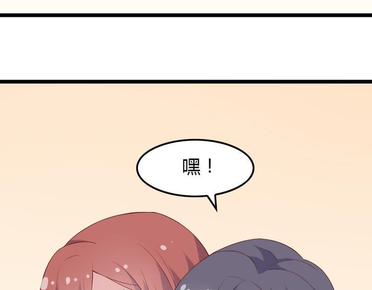 第2话 那些年我倒霉的前任们92