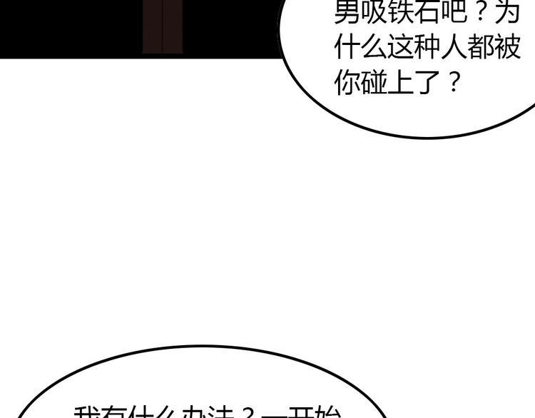 第4话 初恋，干了24