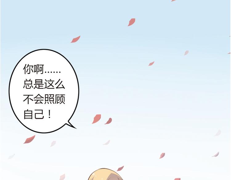 第1话 和我分手的后果你考虑过吗65