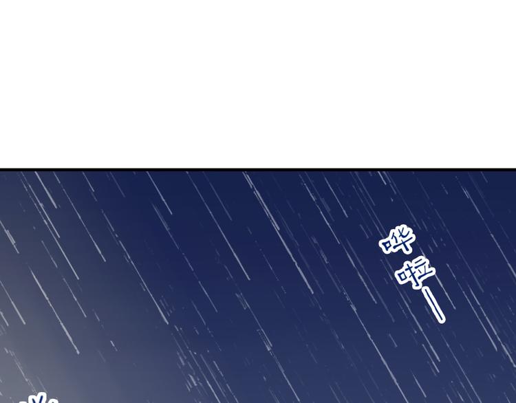 第18话 好想重新认识你20