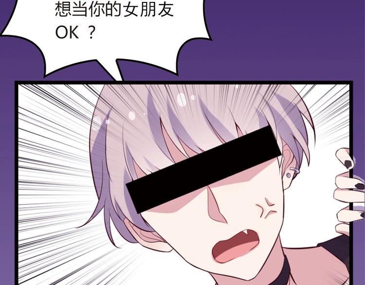第1话 和我分手的后果你考虑过吗9
