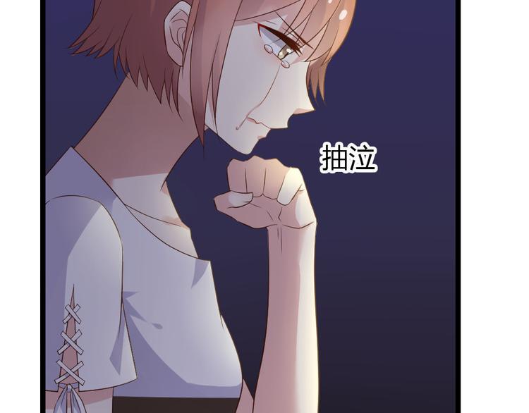第3话 拍到他出轨！74