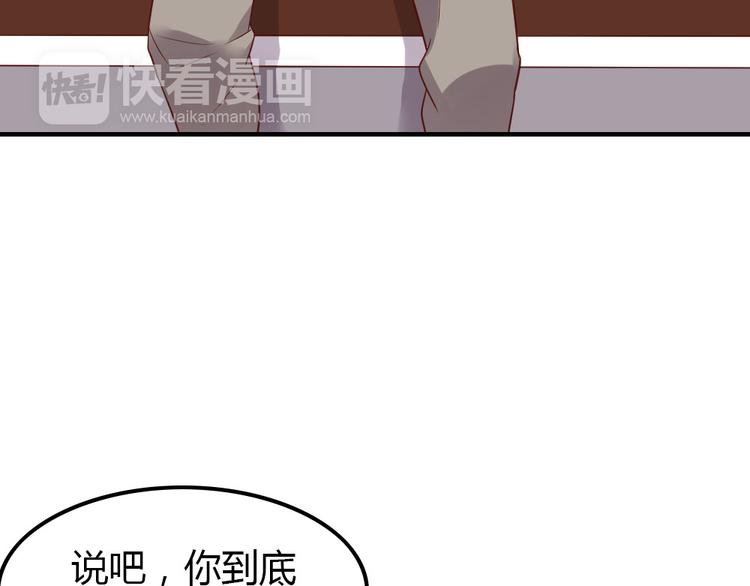 第14话 交到渣男怎么办115