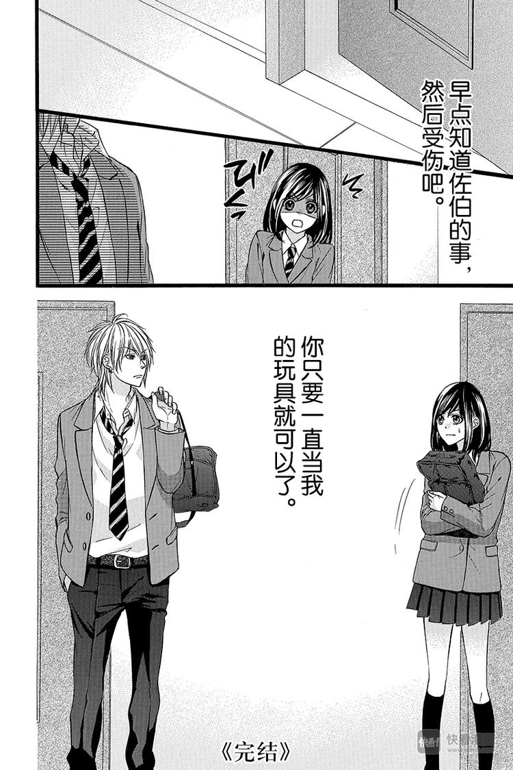 番外篇319
