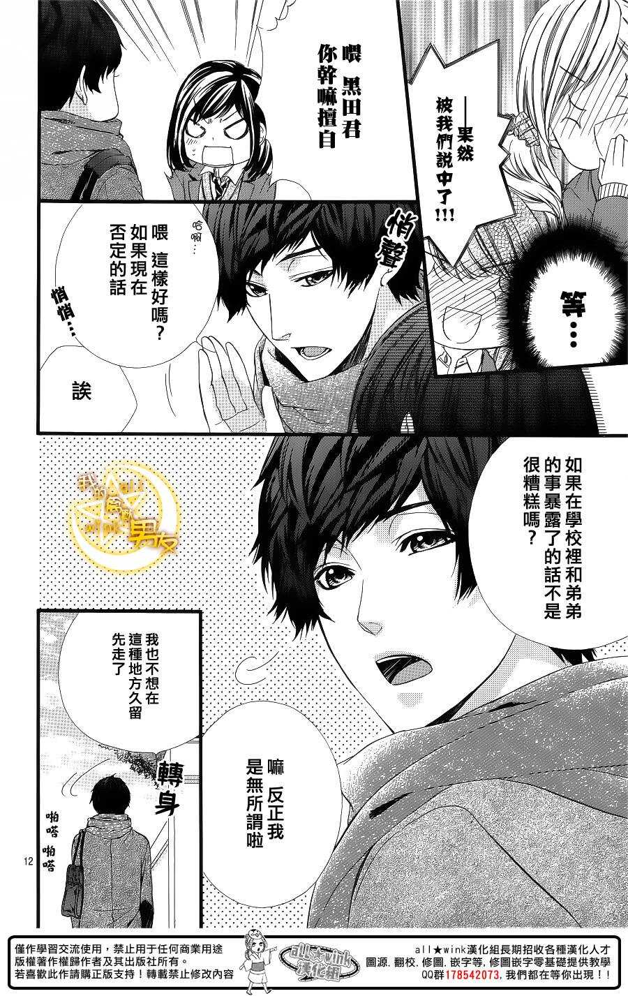 第56夜11