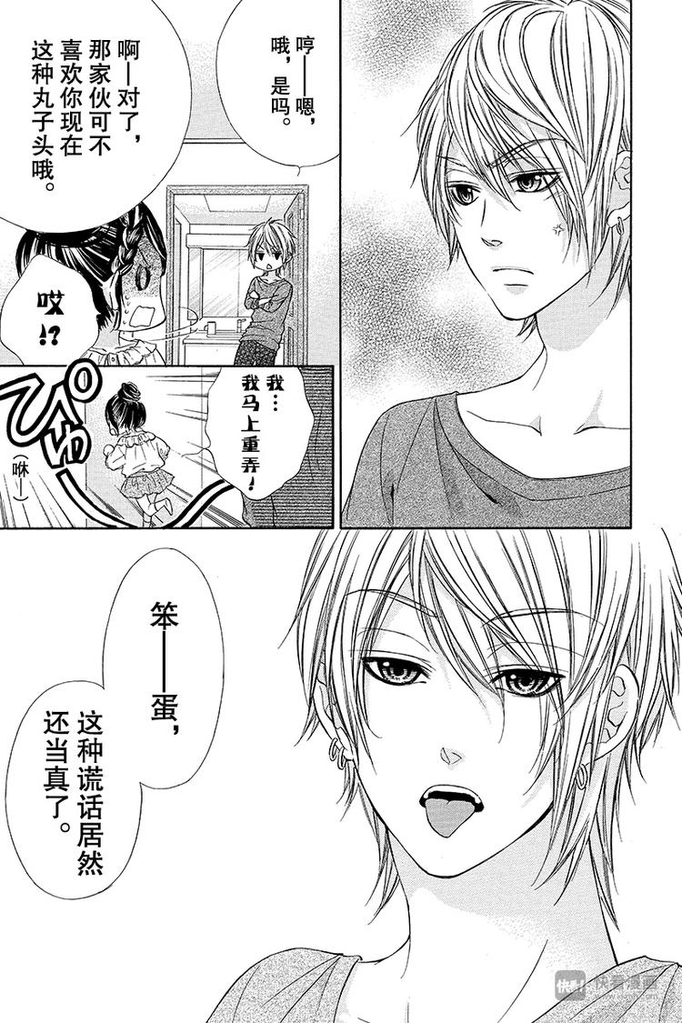 第4夜6