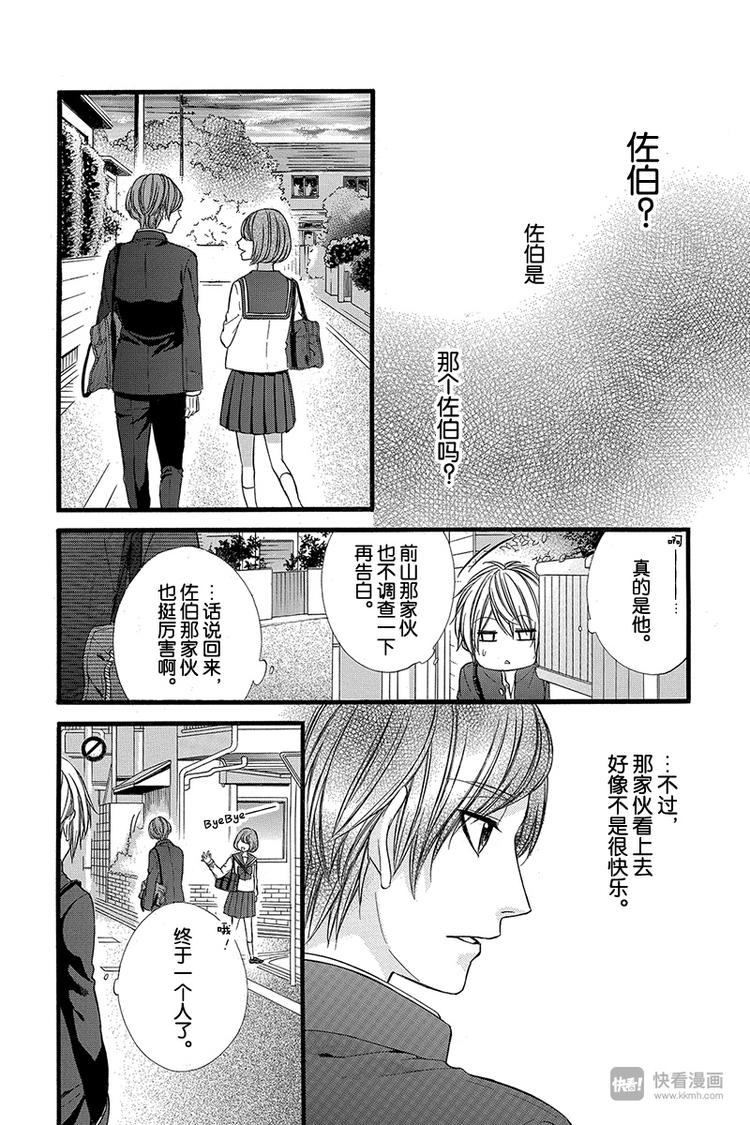 番外篇428