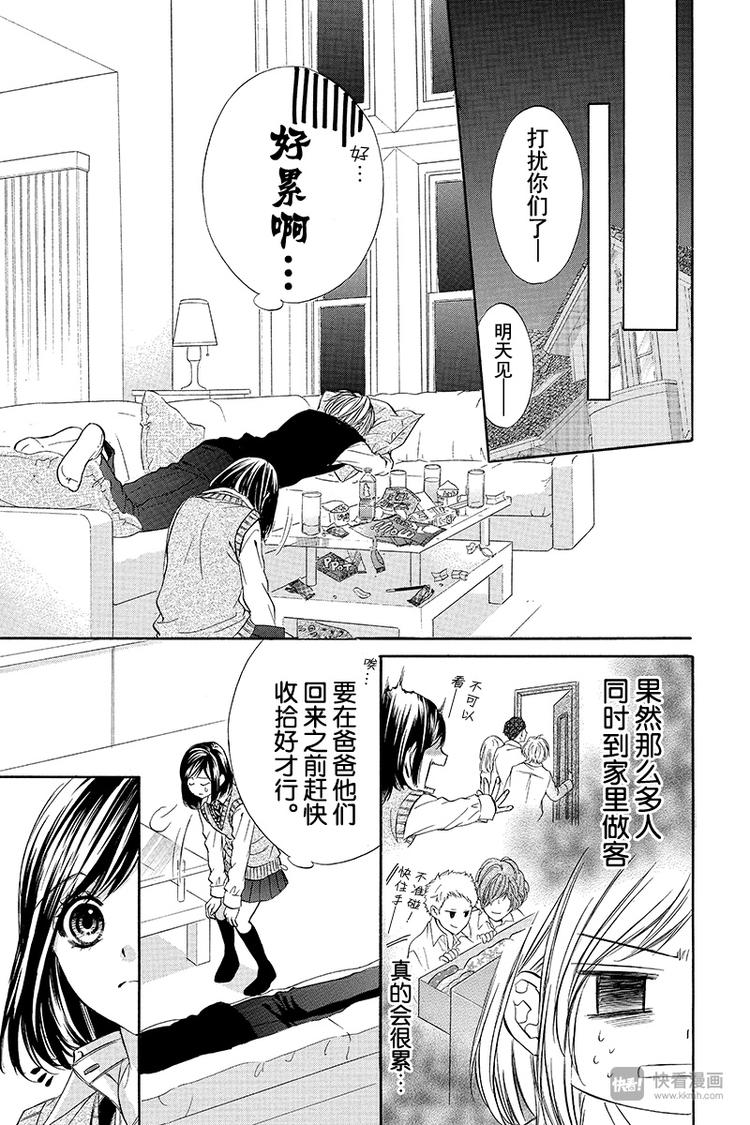 第9夜13