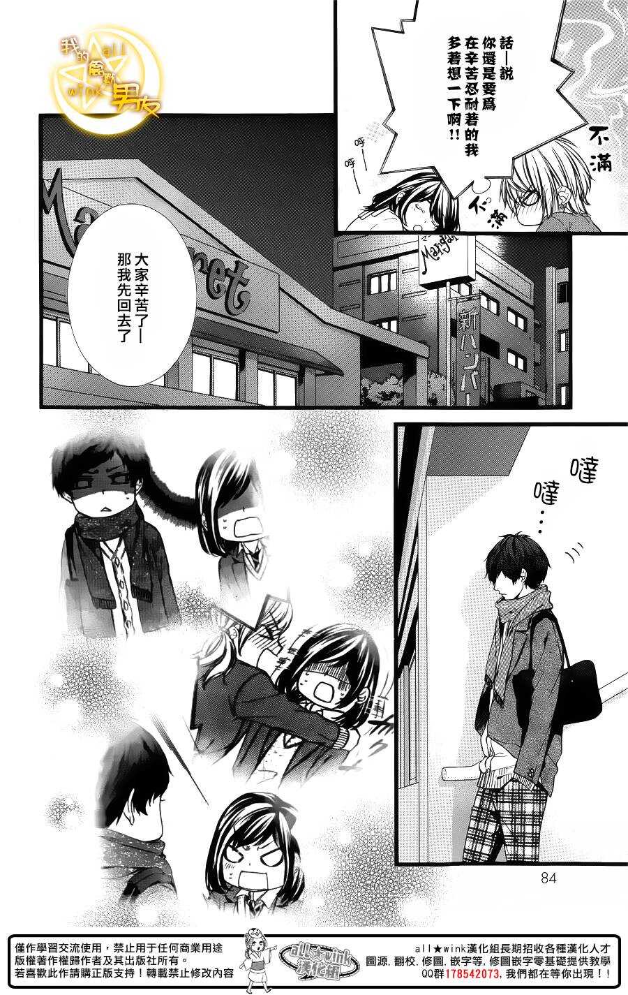 第56夜23