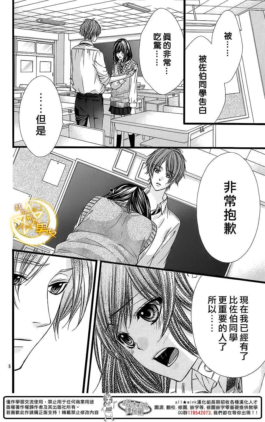 第27夜5
