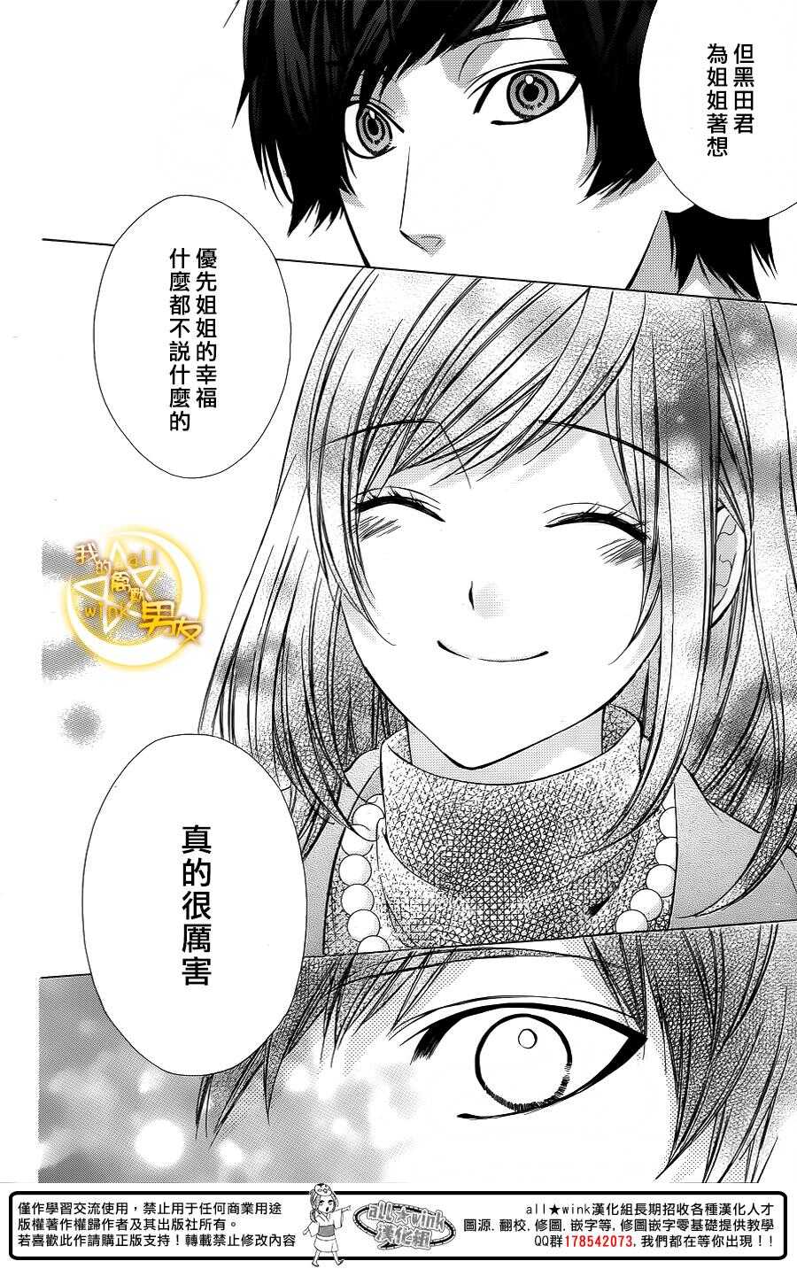 第62夜12