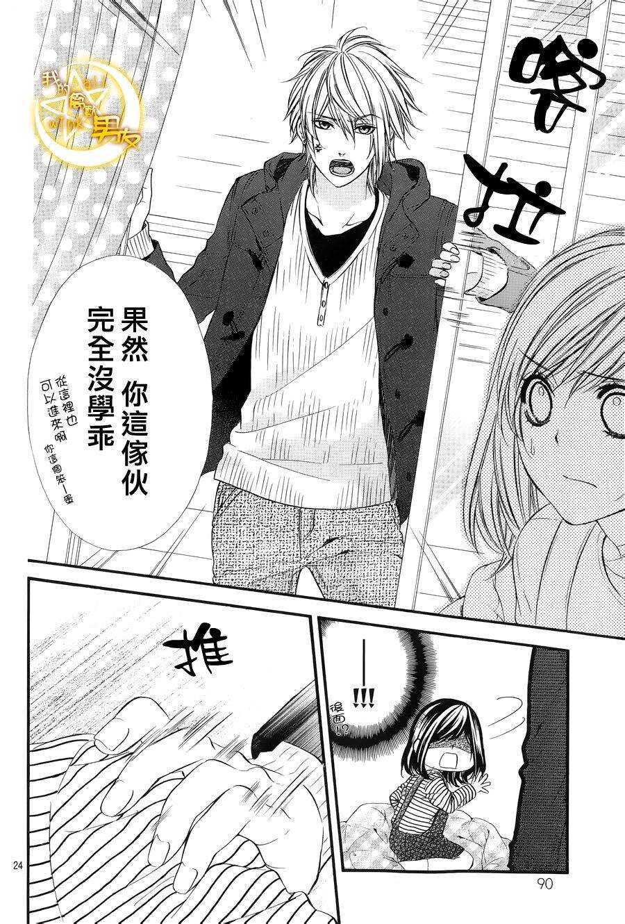 第49夜23