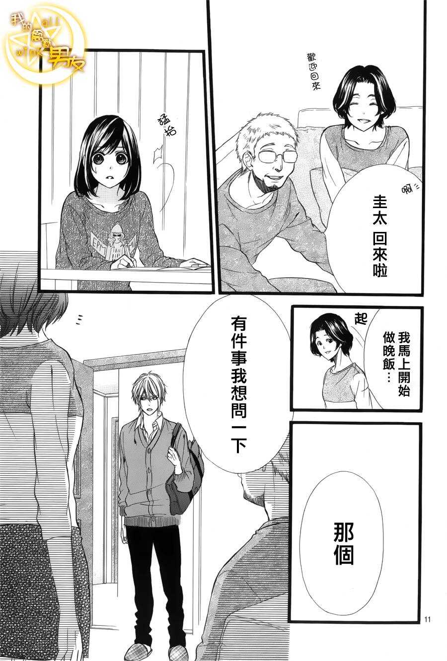第35夜10