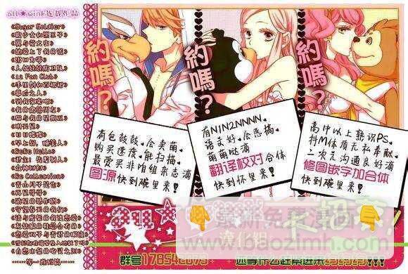 第55夜25