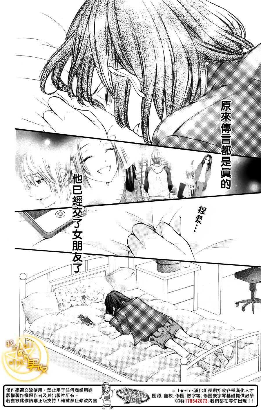 第46夜6