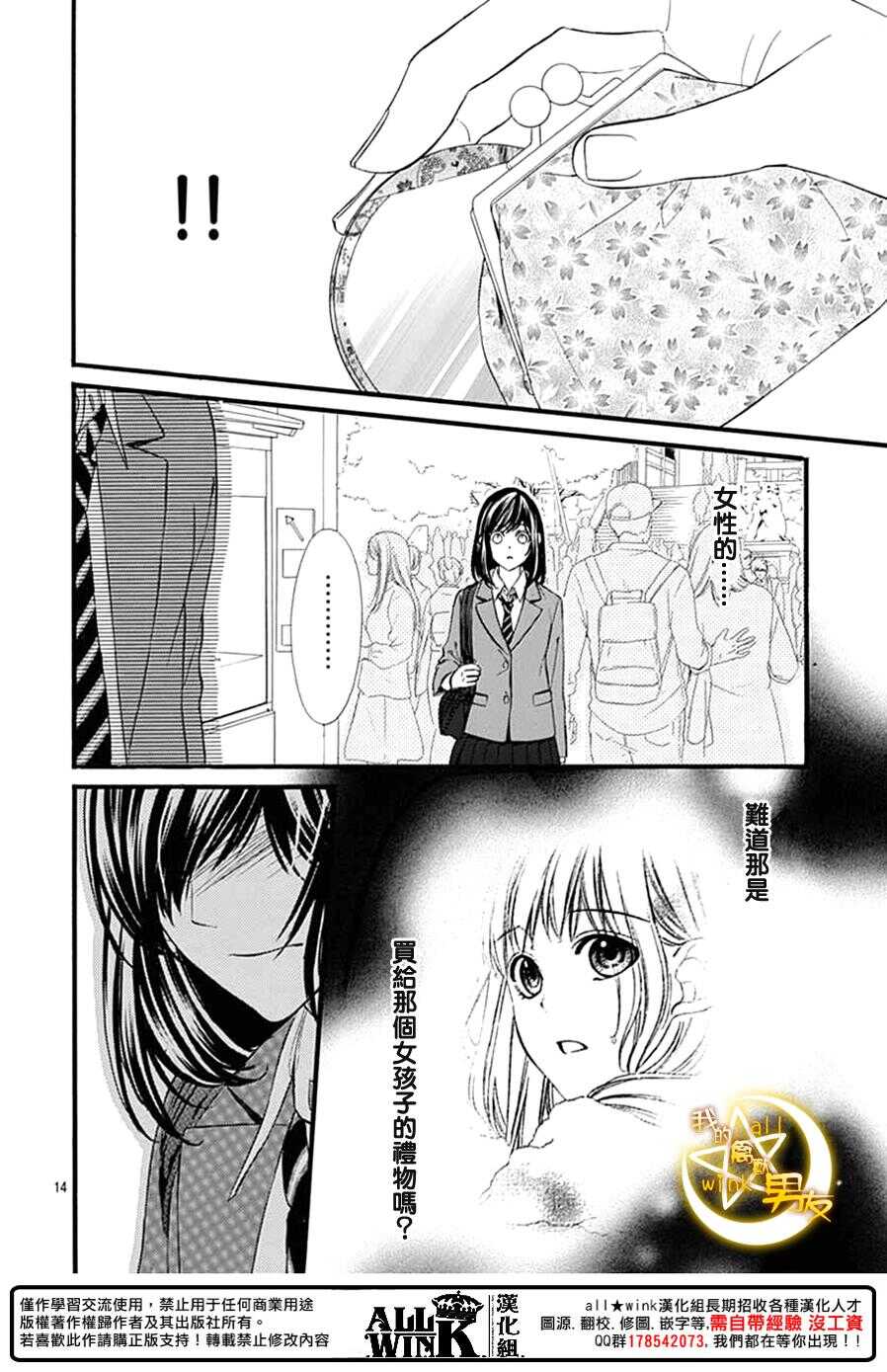 第73夜13