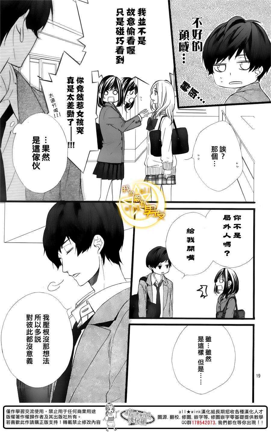 第42夜18