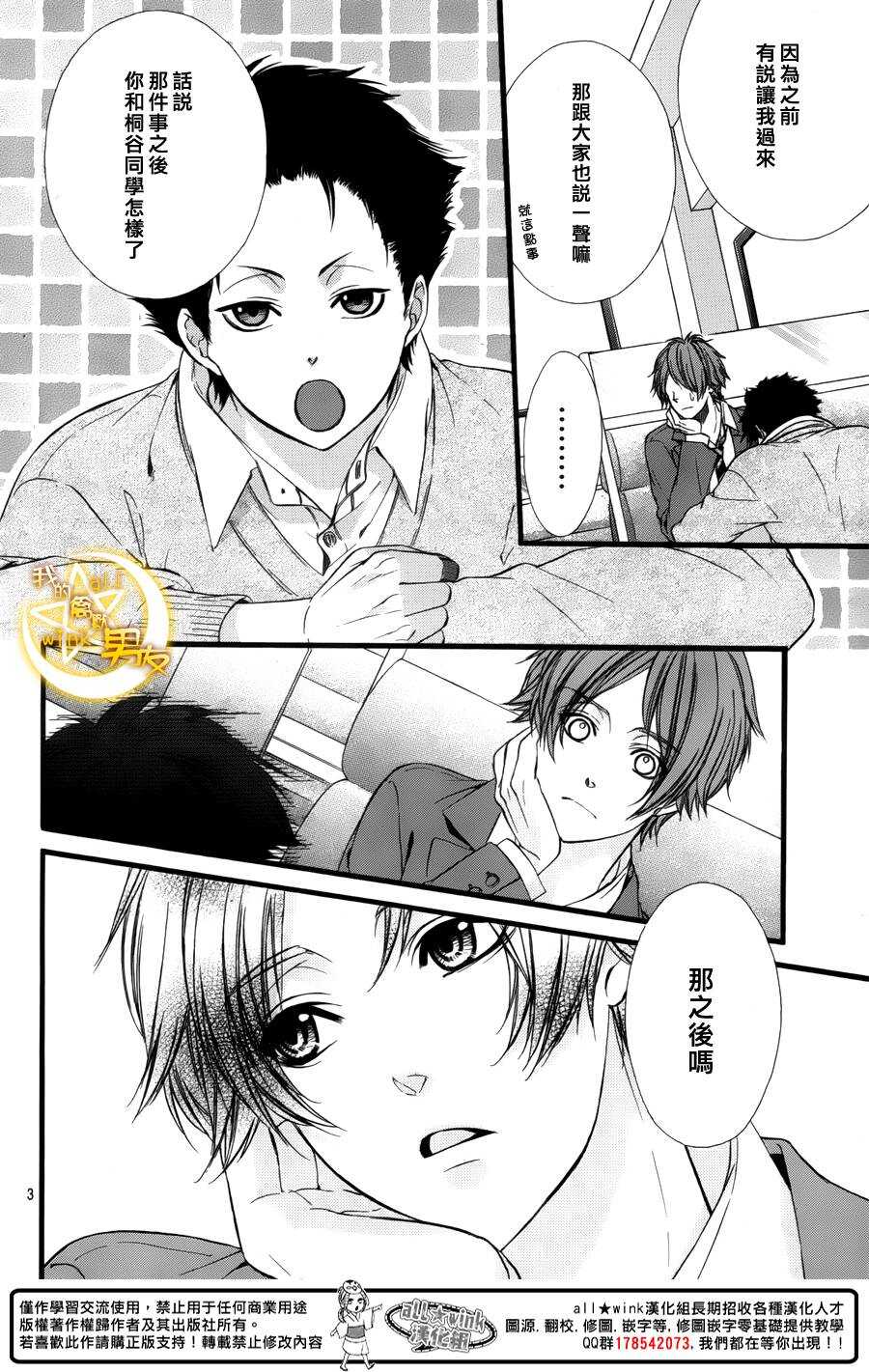 第43夜3