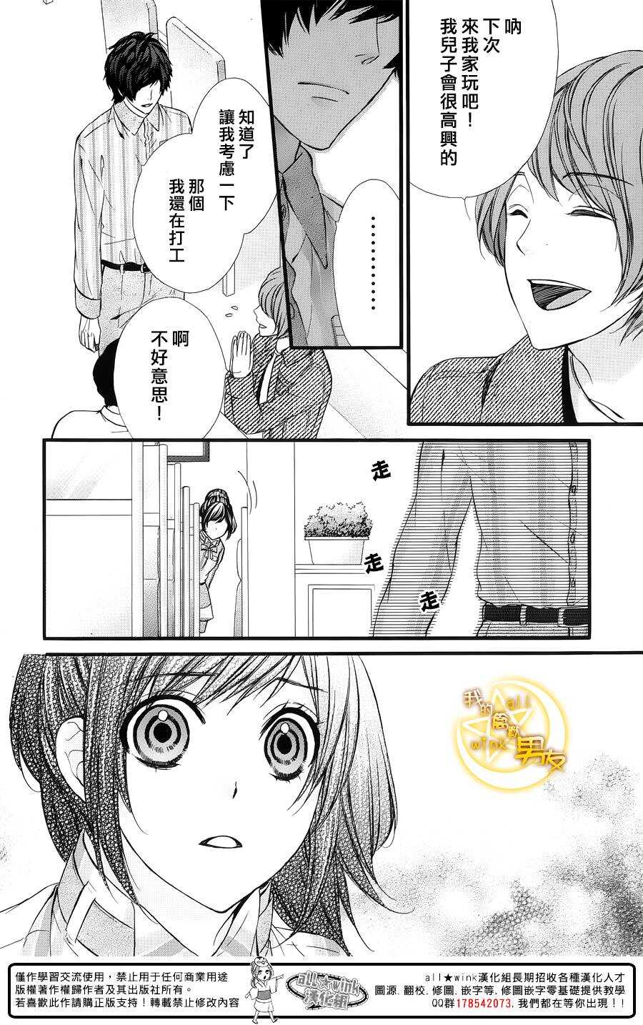 第61夜15