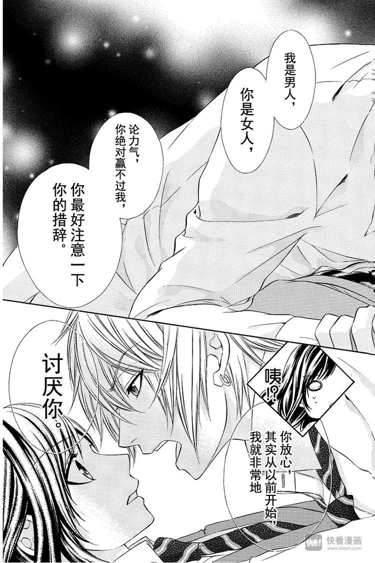 第1夜31