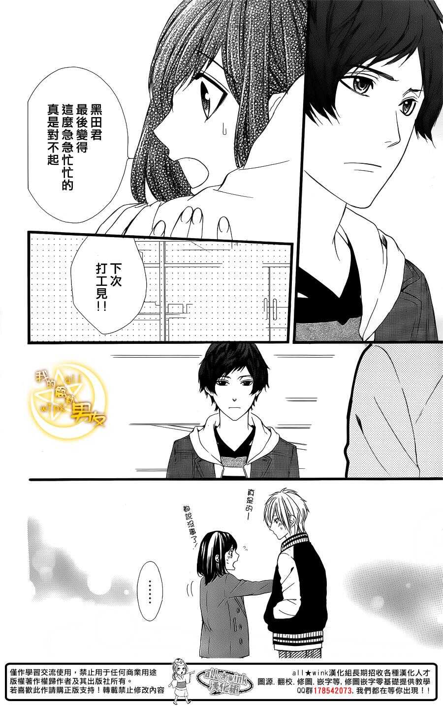 第62夜20