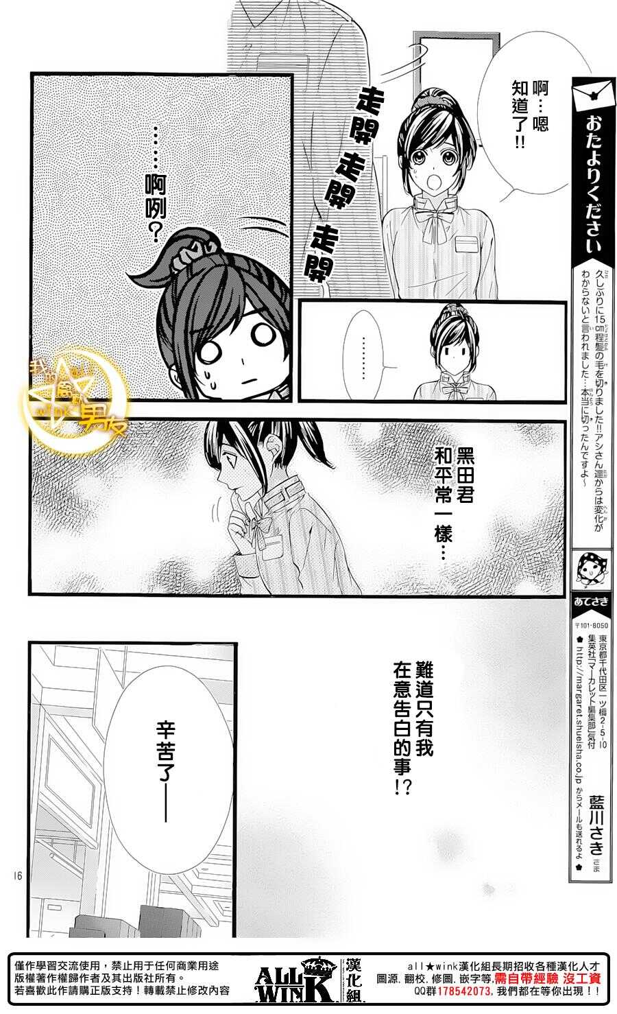 第63夜15