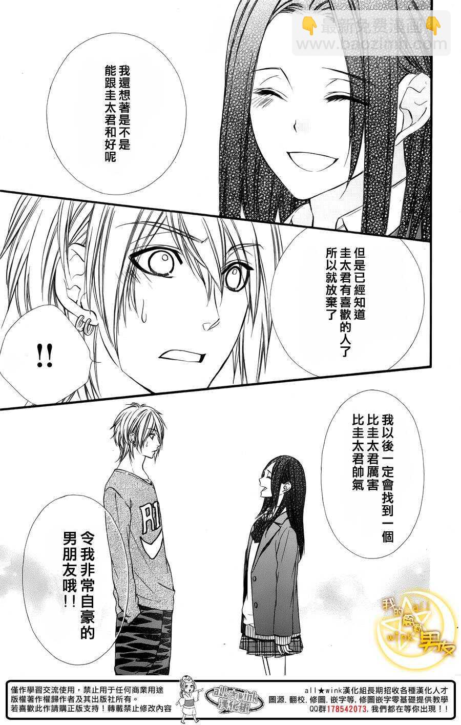 第46夜21