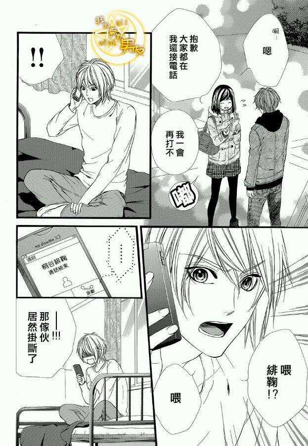 第51夜6