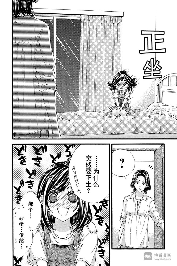 第21夜19