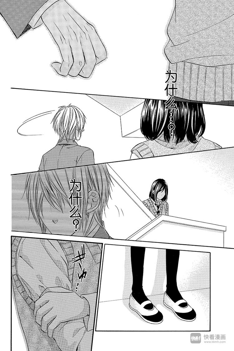 第6夜17