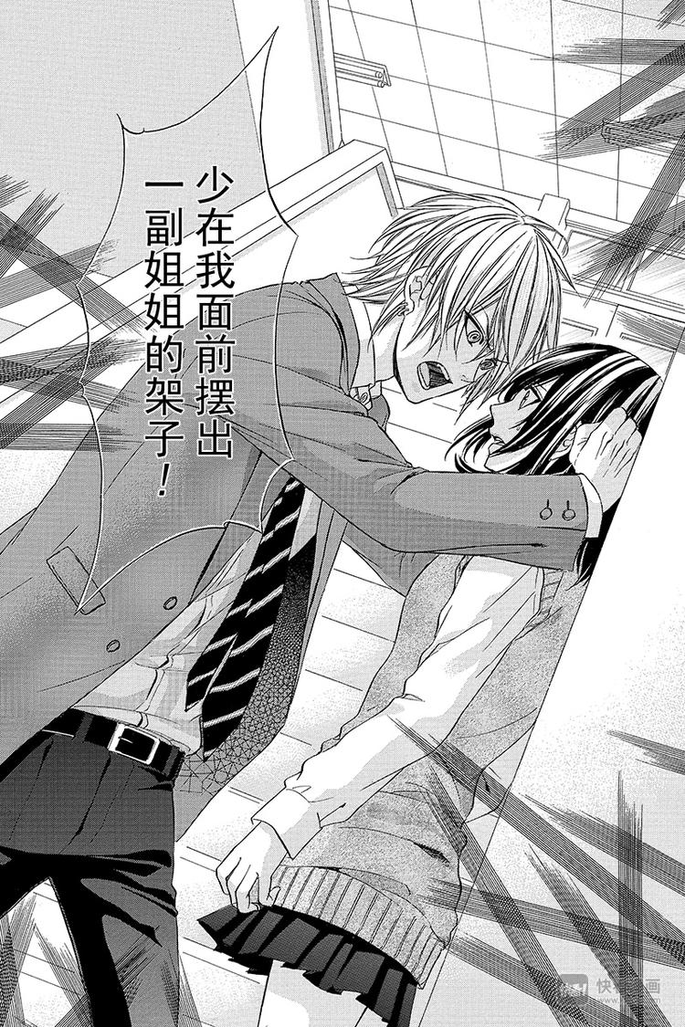 第6夜15