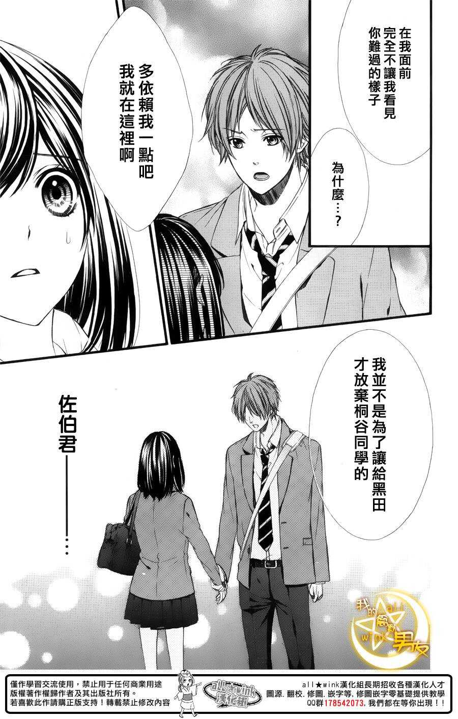 第45夜2