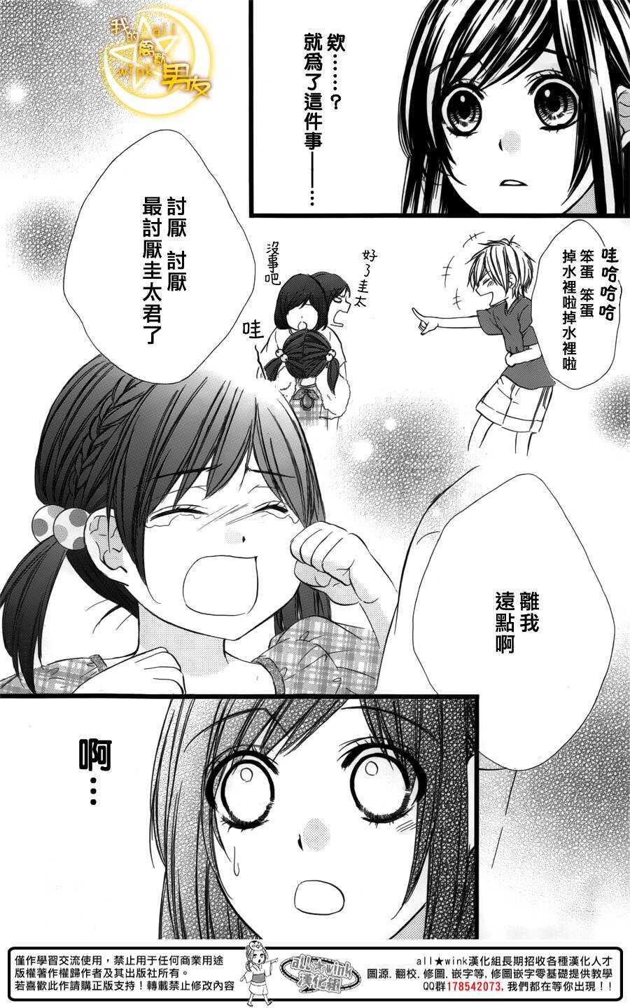 第36夜22