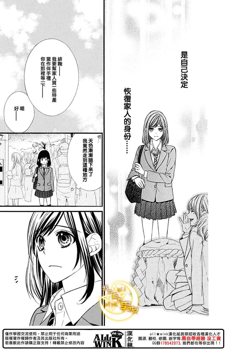 第73夜10
