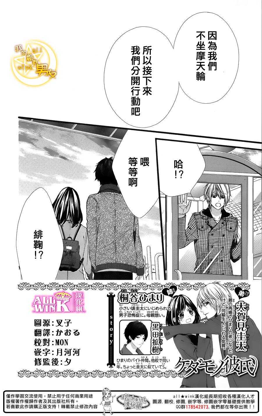 第59夜1