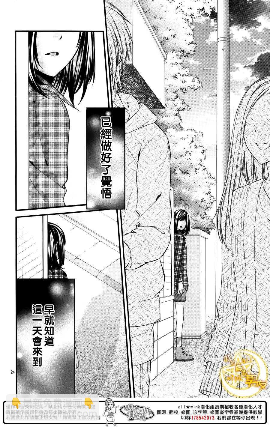 第45夜23