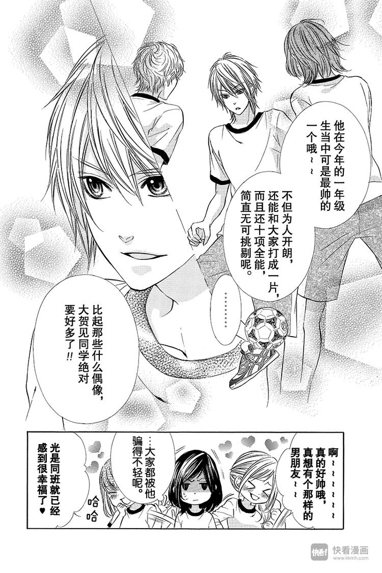 第10夜13