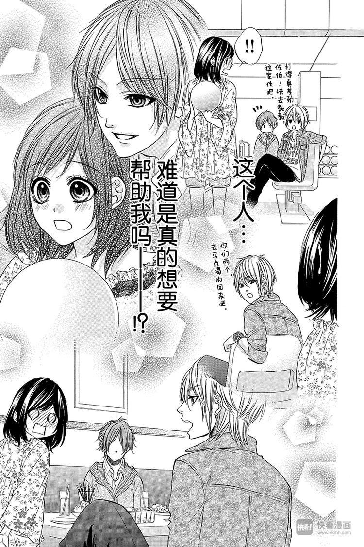 第3夜11