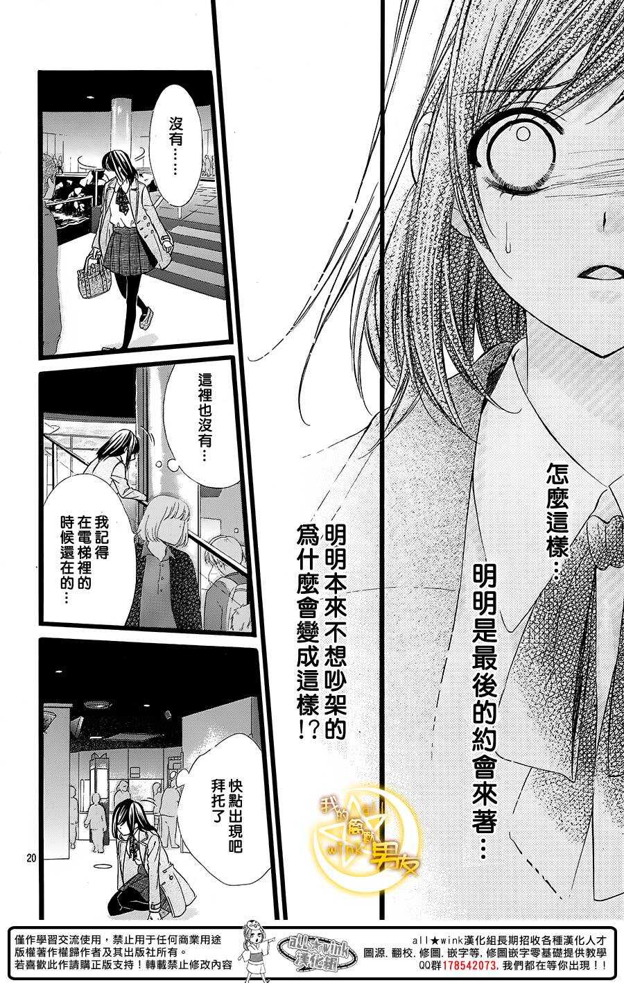 第37夜19