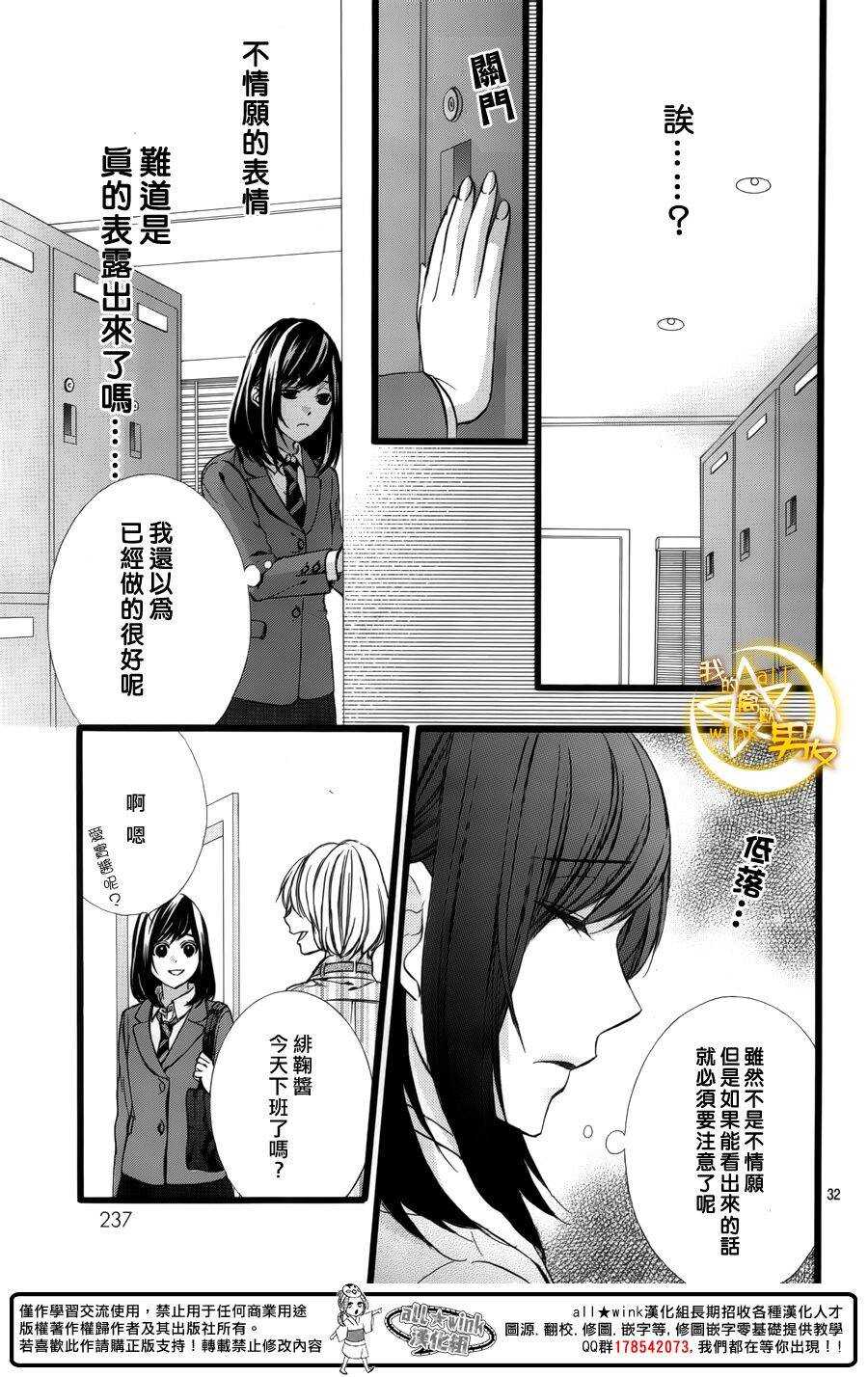 第40夜31