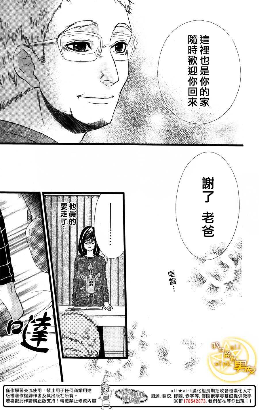 第35夜16