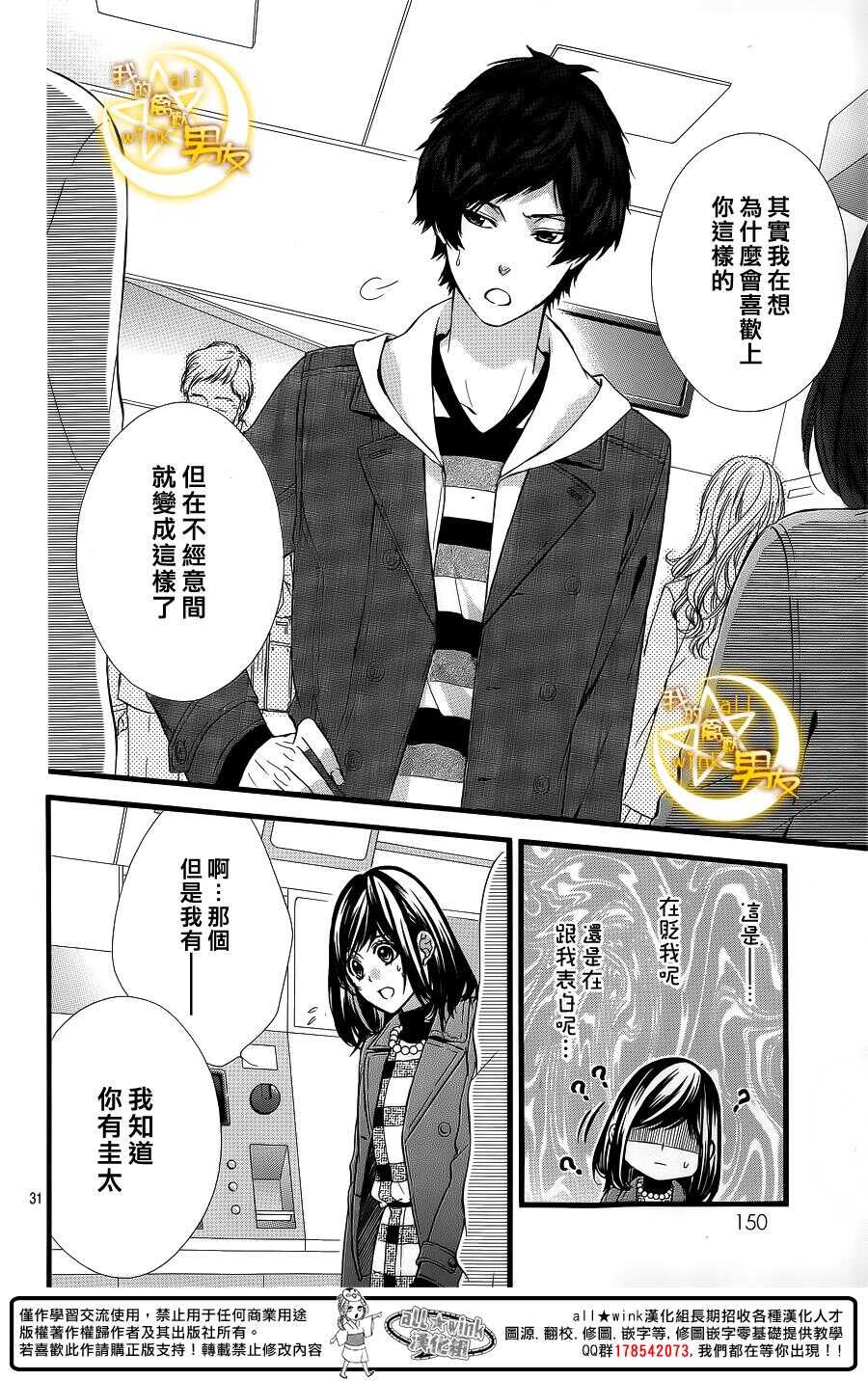第62夜29